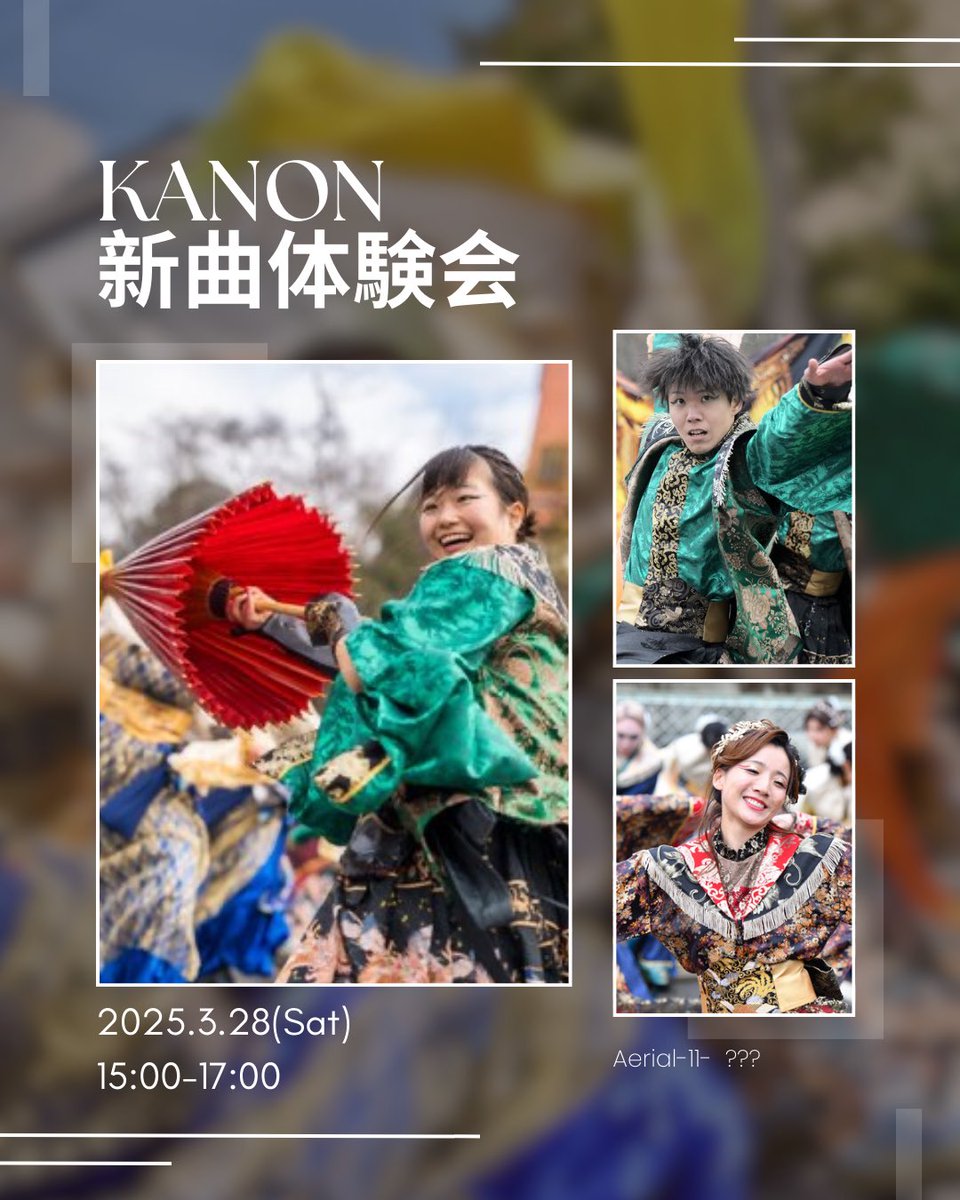 KanoN tweet media