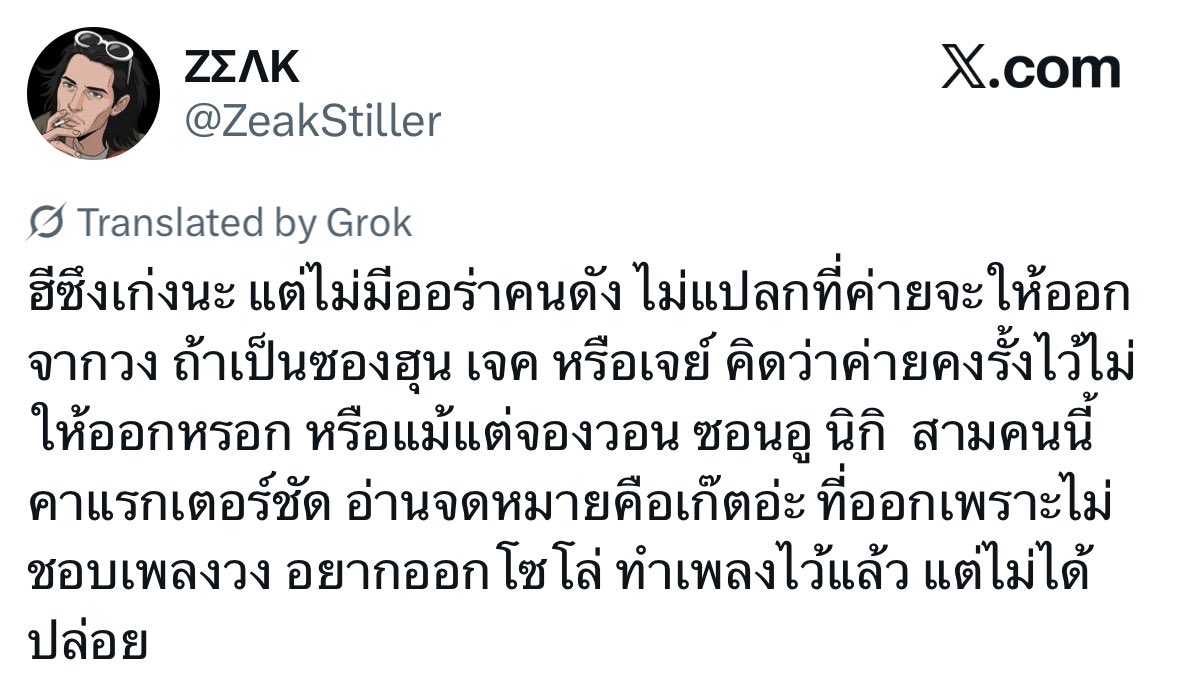 LUCKY charlotte ₊✮⸜ ༘⋆ slow tweet media