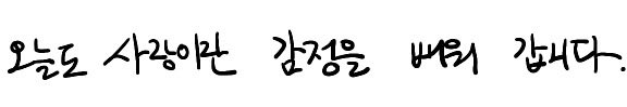 ATZ_ing's tweet photo. ATEEZ 성화 손글씨 볼펜 수요조사✨

성화 손글씨 볼펜 수요조사 폼이 오픈되었습니다!
구매 희망하시는 분들은 폼 참여 부탁드립니다

이 게시물 #RT 해주신 분들 중 8분을 추첨하여 볼펜을 ��립니다!

에이티니 분들 많은 관심부탁드립니다 ☺️
https://t.co/a4ScNU0p64
#ATEEZ #에이티즈 #성화 #추첨 https://t.co/8cMbYn3Odo