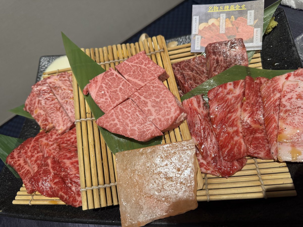 牛魔王D専細 tweet media