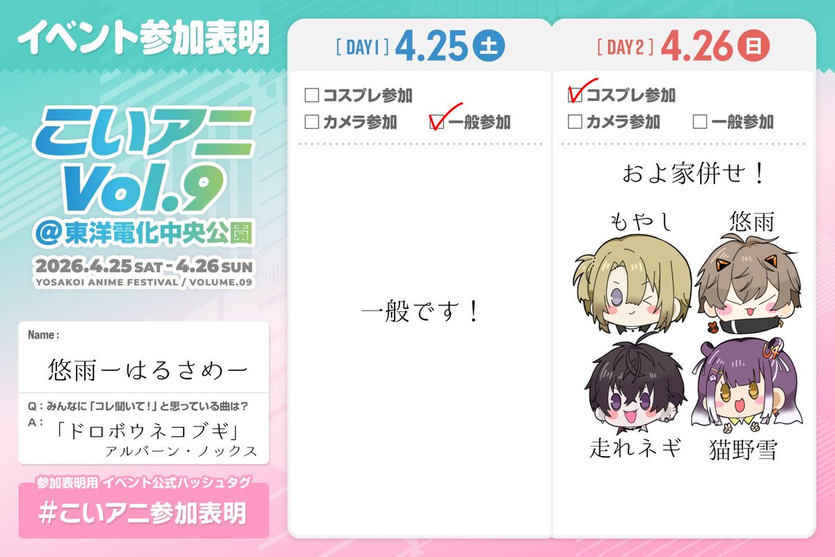 🦭悠雨－はるさめ－🦭 tweet media