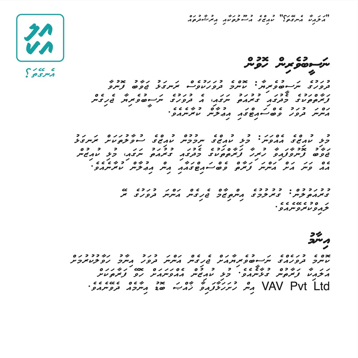 Ashiyath Alaika Adhnan tweet media