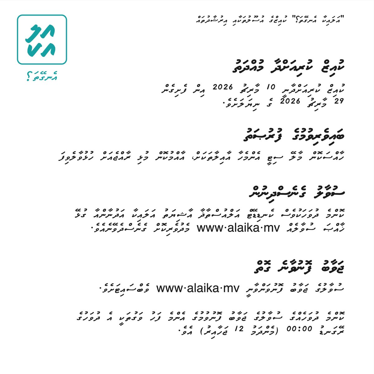 Ashiyath Alaika Adhnan tweet media