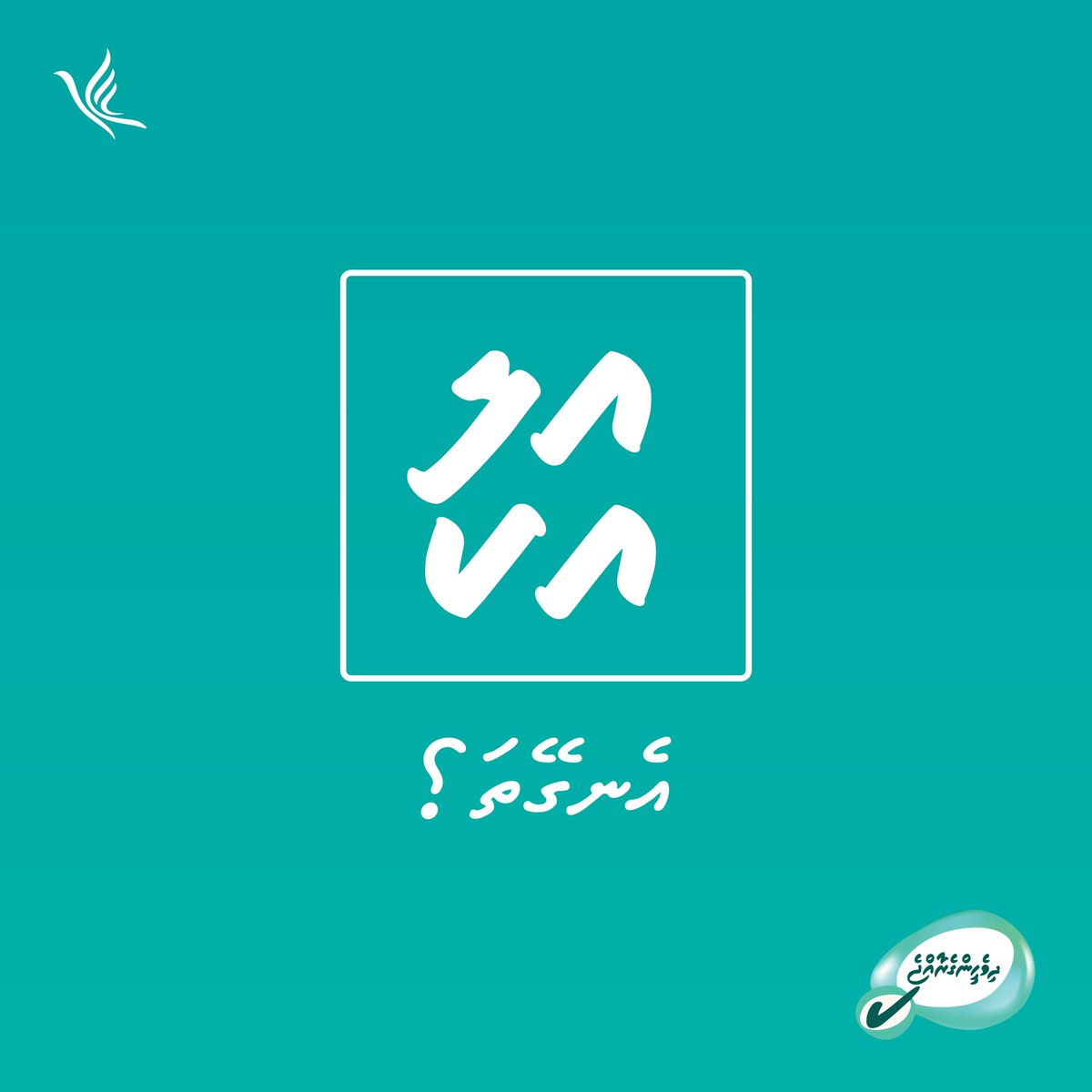 Ashiyath Alaika Adhnan tweet media