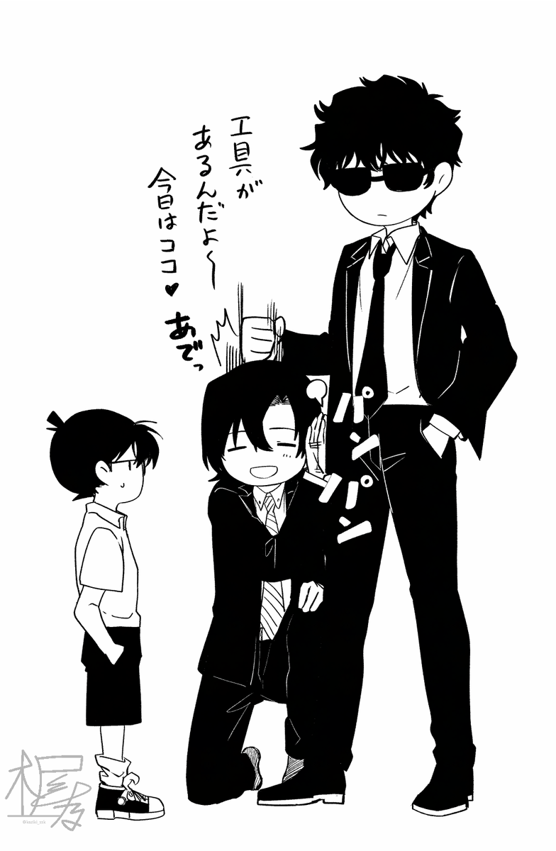 ぽけっとパンパン
※しれっと生存if 