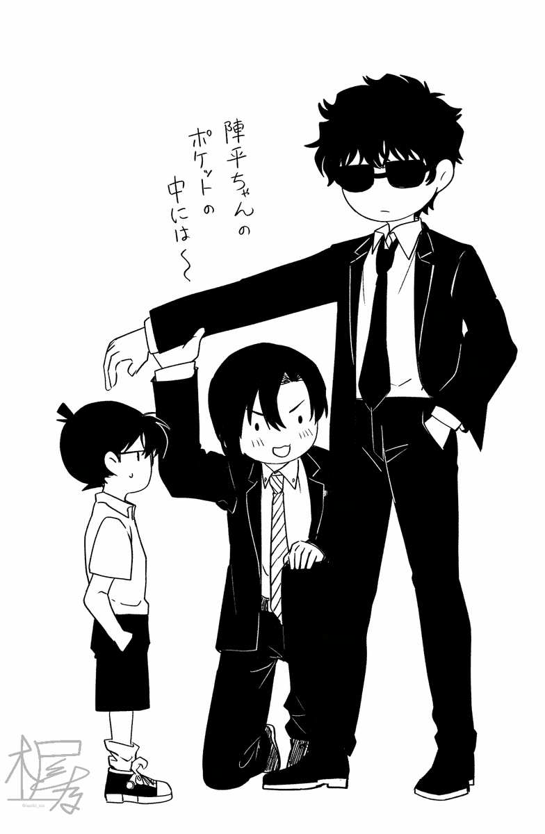 ぽけっとパンパン
※しれっと生存if 