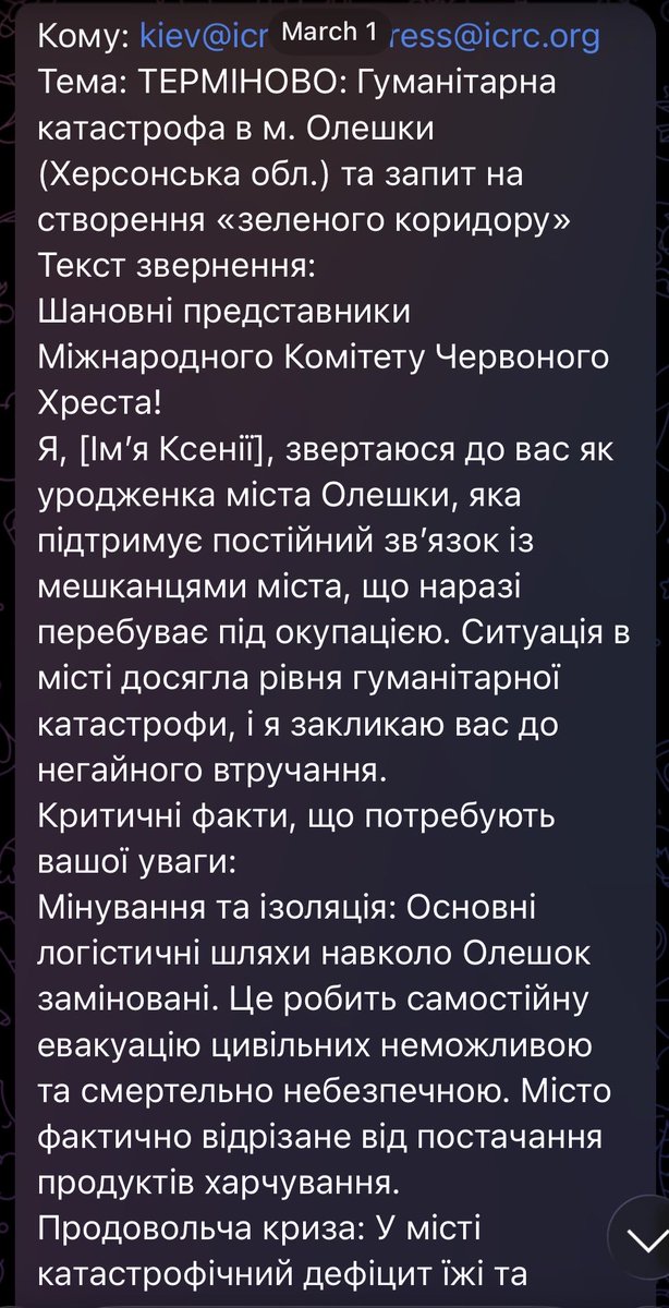 Nova Kakhovka — 🇺🇦🍉 tweet media
