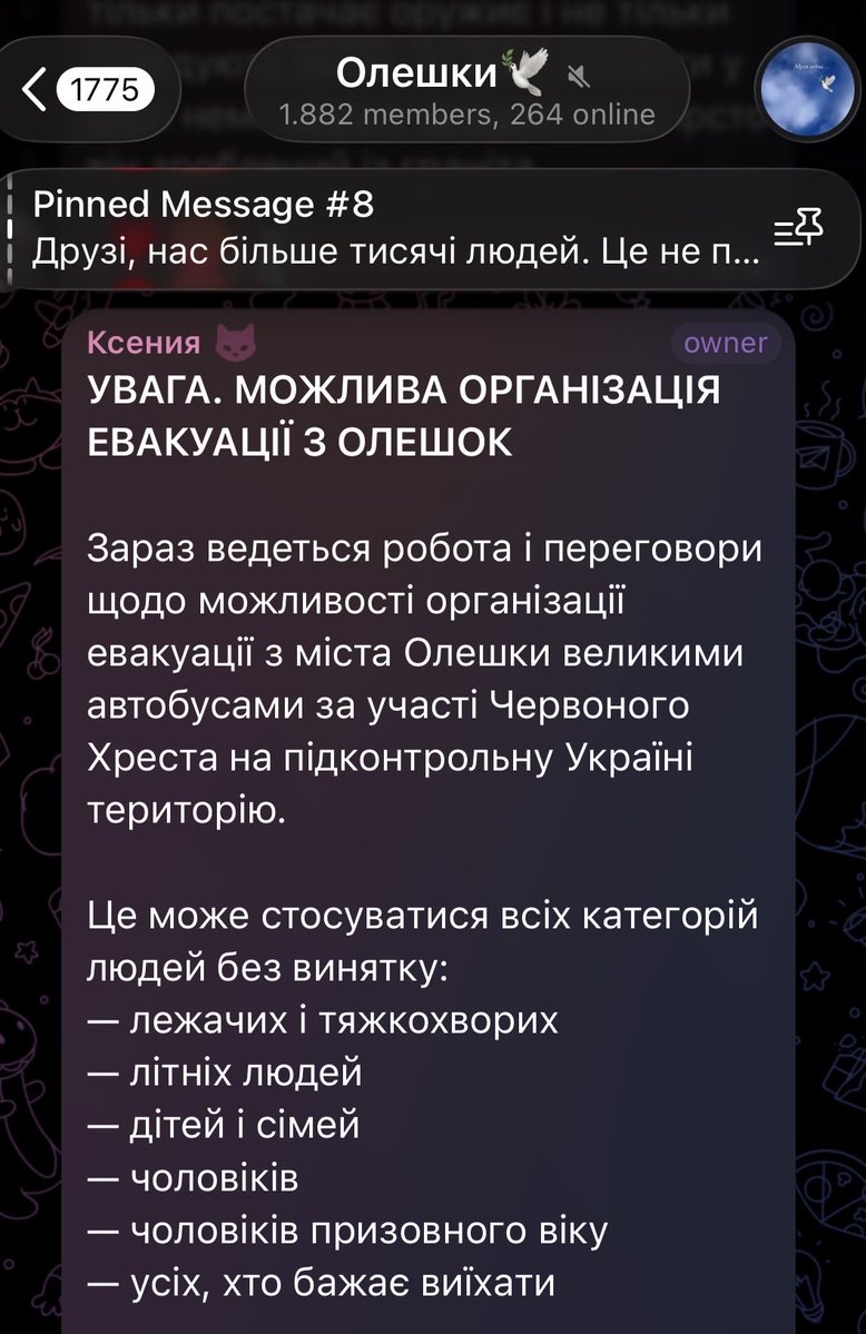 ініціювали збір запитів та звернень до офіційних органів, щодо організації з міста зеленого коридору. В Олешках (і не тільки) гуманітарна катастрофа: продовольча криза, дефіцит води, відсутність медицини та звʼязку. Окупанти не роблять нічого корисного, приховують наслідки.
2/4