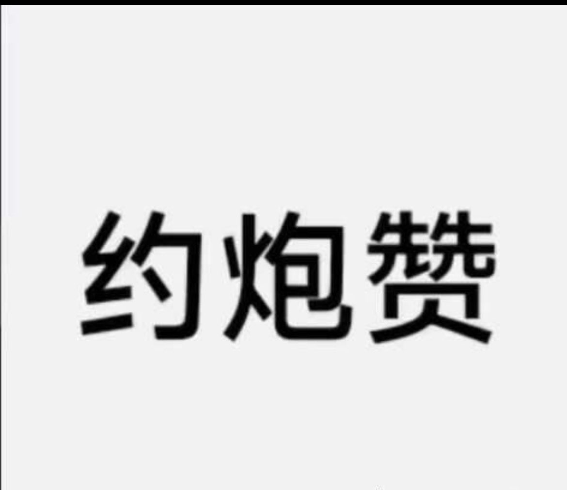 请叫我丫丫 tweet media