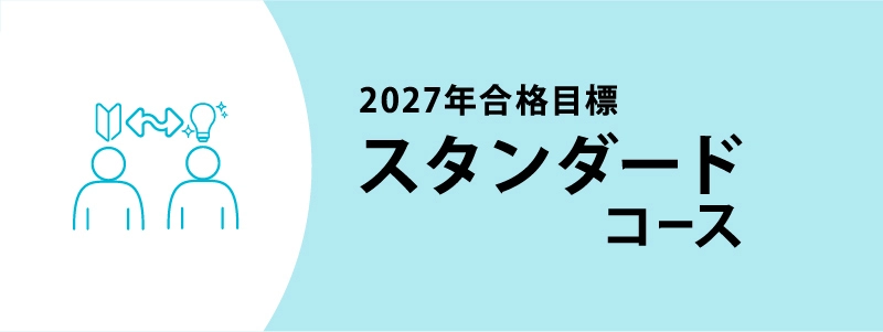 21年目標　伊藤塾　スタンダード講義フルセット　司法書士　動画DVD付き 2027年合格目標 司法書士入門講座 スタンダードコース】 山村拓也の