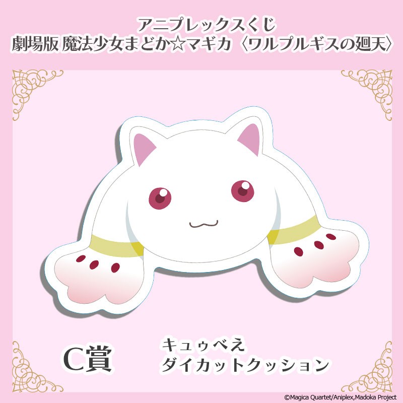 コンビニチェッカー tweet media