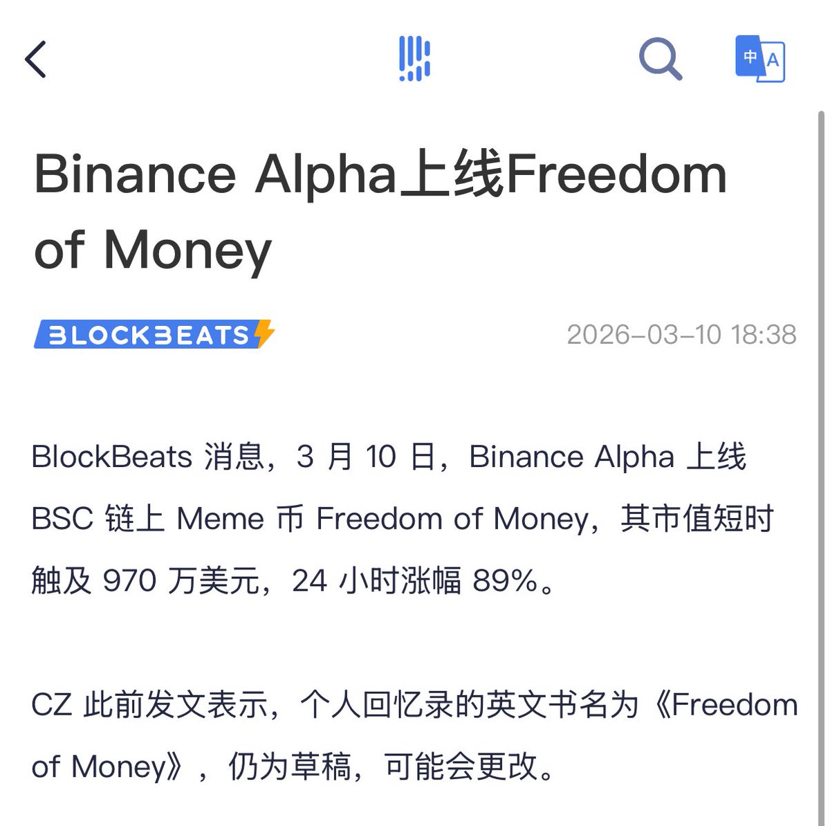 币圈吹哨人 tweet media