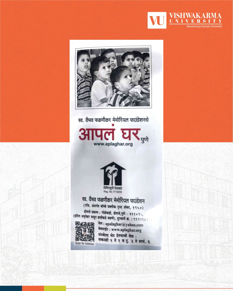 Vishwakarma University, Pune tweet media