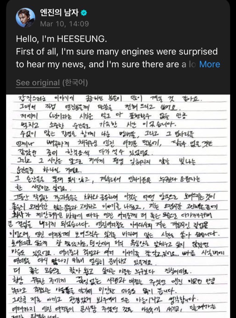 HEESEUNG's last two posts on Weverse, with a one-month gap. and with two different feelings and situations. crying