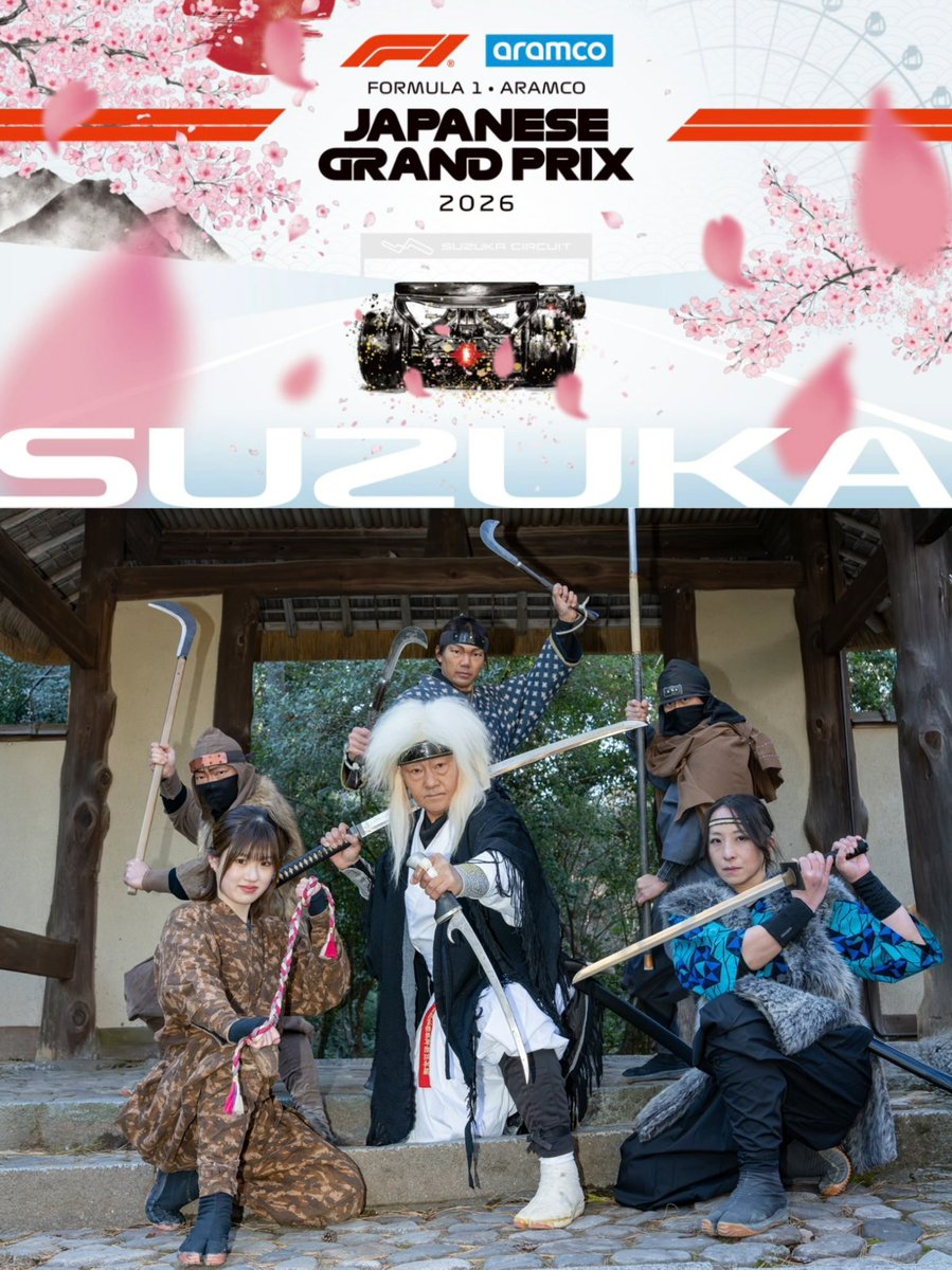 イベントのお知らせ】 🛞F1日本グランプリ🛞💨 📍鈴鹿サーキット 3/28