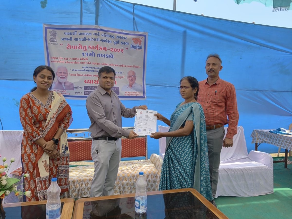 આજરોજ અત્રેના ડિવિઝનના વ્યારા તાલુકાના લખાલી ગામે યોજાયેલ સેવાસેતુમાં મુલાકાત લઈ વિવિધ વિભાગોની કામગીરીની  માહિતી મેળવી સુચનાઓ આપી.
<a href="/CMOGuj/">CMO Gujarat</a> <a href="/revenuegujarat/">Revenue Dep. Gujarat</a> <a href="/CollectorTapi/">Collector & DM-Tapi</a> <a href="/RacTapi/">RAC TAPI</a>