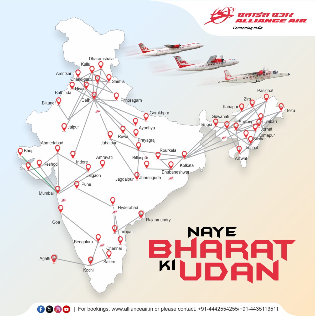 allianceair's tweet photo. Weaving the wings of a New India. ✈️🇮🇳

From the peaks of the North to the vibrant coasts of the South, Alliance Air is proud to be the pulse of regional connectivity. 

With every takeoff, we bring Bharat closer together. Where can we take you today?

#AllianceAir https://t.co/btn9kEfBcV