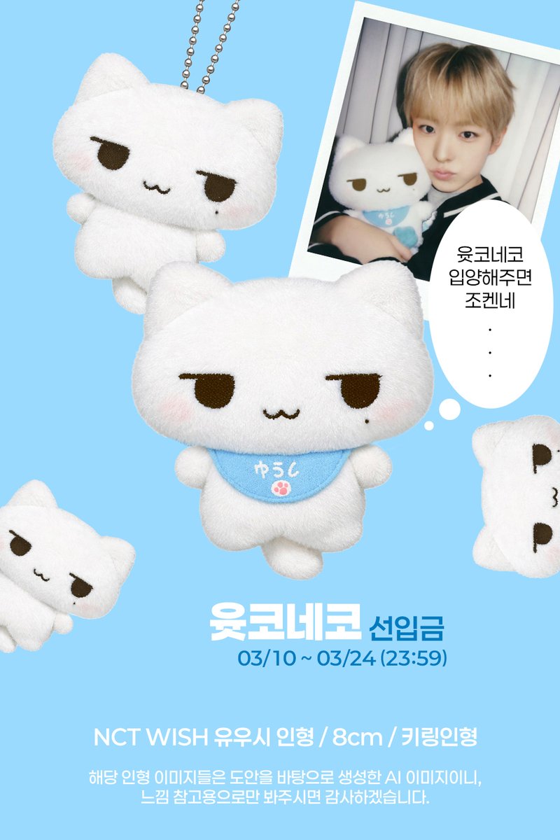 윳코네코 🐱(샘플제작중) tweet media