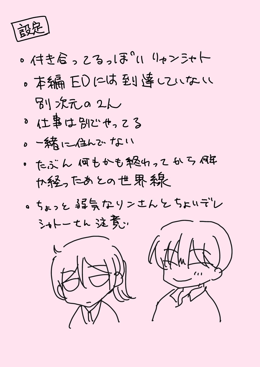 yuzukity1's tweet photo. 8P漫画ネップリ登録してみました
大した内容ではないですが、ネップリしてみたい方や紙で読んでみたい方どうぞ

後日、ここと支部でもうpします　
2種類登録したのでお好きな方で
ローソン、ファミマ等です
4/9 19時頃まで https://t.co/aMfPt2aQsh