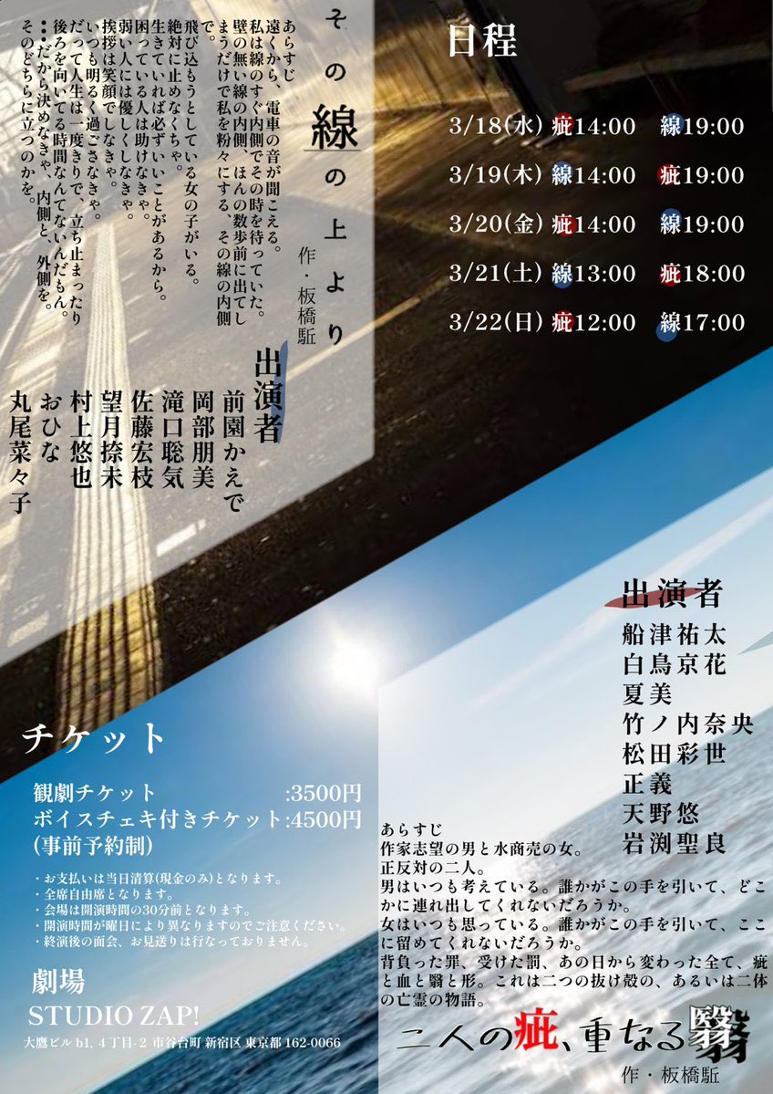 謎の胸の痛みと共に生きてます岡部でございます😭笑

何だろ…気持ちはめっちゃ元気なんだけど…謎にずっと胸の真ん中らへんが痛い…😇

お家にいるたままともに台本読んでゆっくりします✌️
ご予約まだまだ寂しいので何卒…岡部史上最低予約数です…悲しいので本当に何卒😭

torioki.confetti-web.com/form/4624