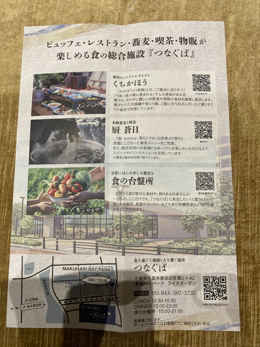 woody_makuhari's tweet photo. 久しぶりの投稿です！なんと、5棟目に隣接する店舗は再び飲食店でしたー。木造建屋と言うことで勝手に郵便局か図書館と思い込んでいましたが、まさかの飲食店。。複雑な気持ちですが、楽しみです！

#幕張ベイパーク #baypark #三井不動産 #三菱地所 #海浜幕張 #タワーマンション #千葉市 https://t.co/VpdW0pgxOX