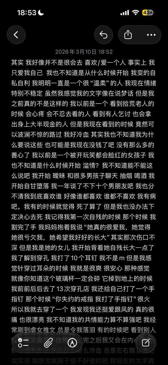 不是说好下次见吗 tweet media