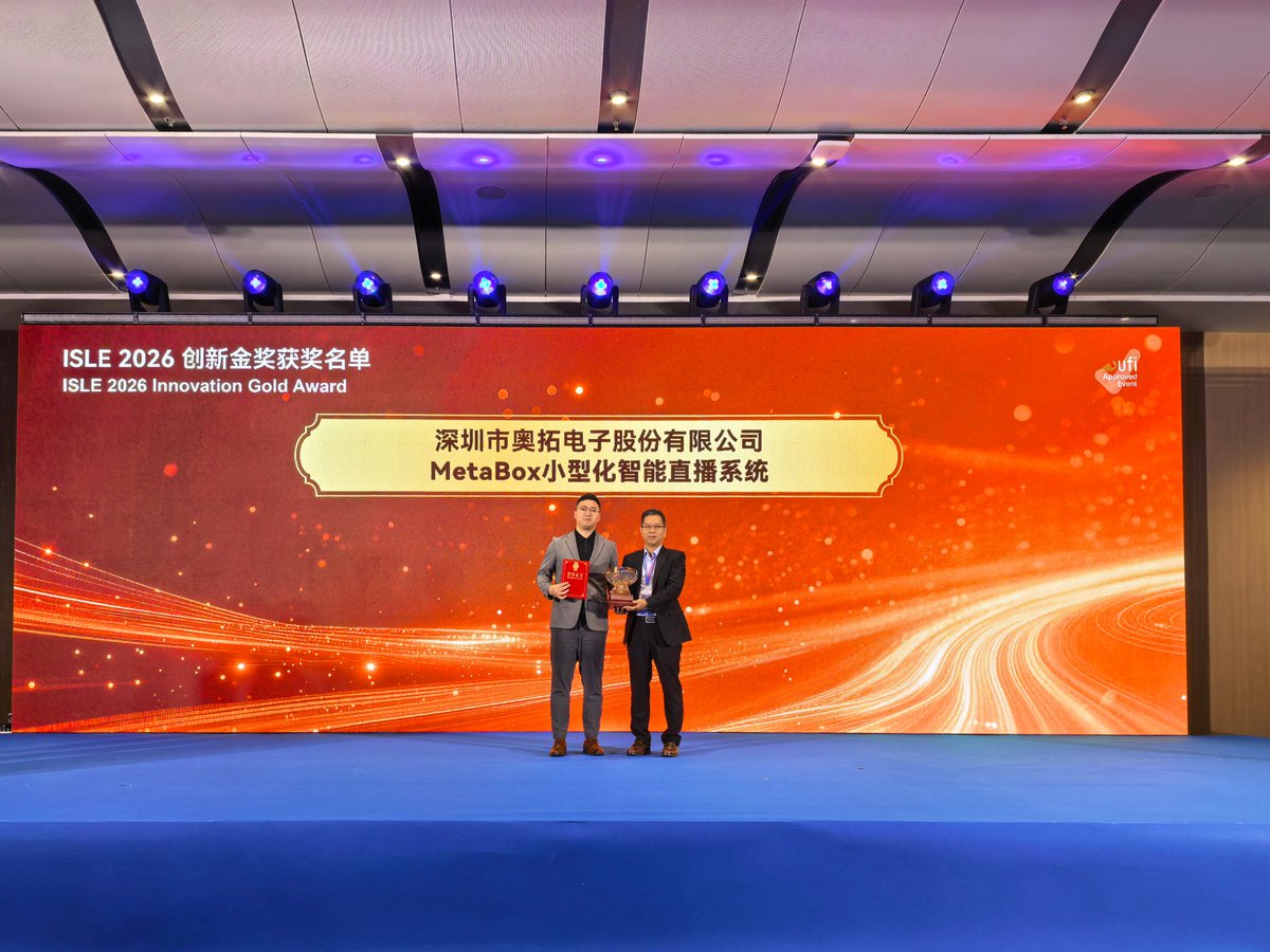 AOTO Electronics tweet media