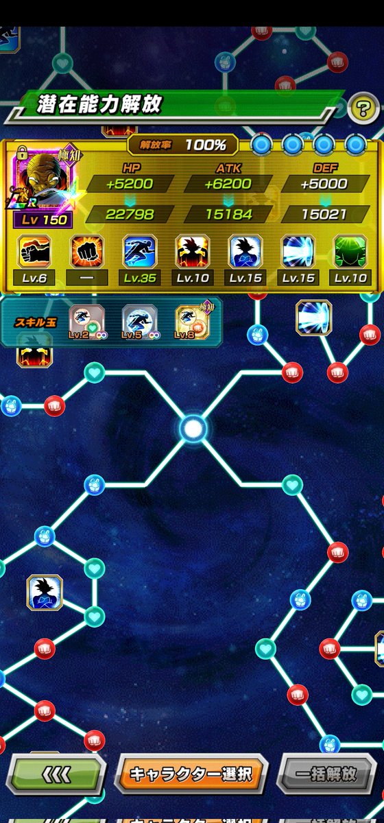 DaTruthDT tweet media