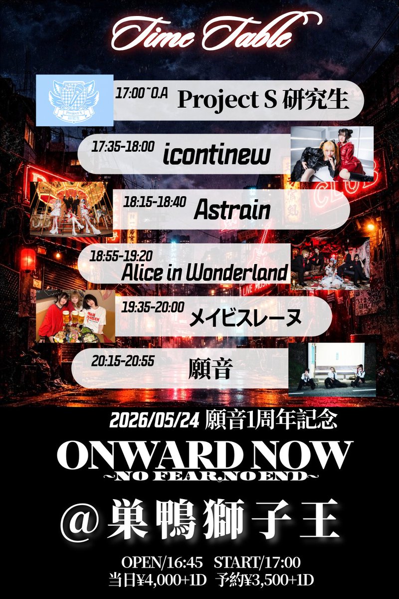 ProjectS 研究生 tweet media