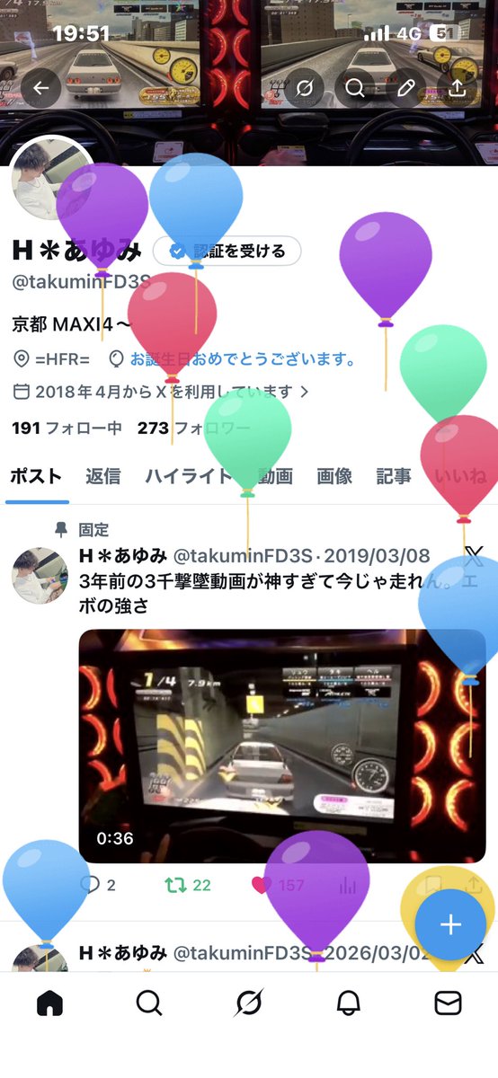 H＊あゆみ tweet media