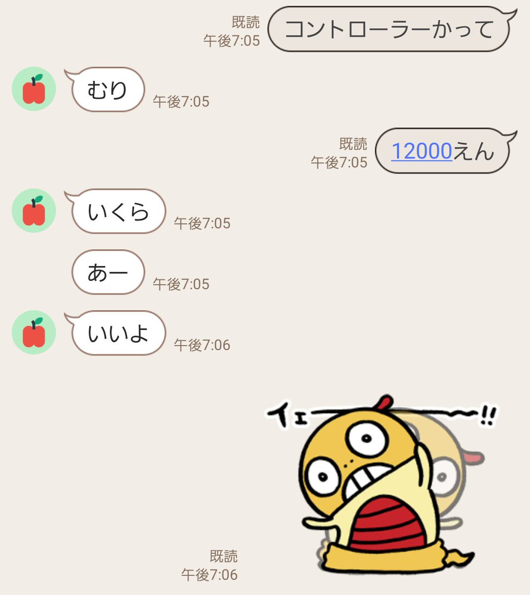 NPCやまでぃ~ tweet media