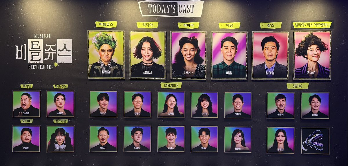 yoandiafter's tweet photo. 260310 비틀쥬스 https://t.co/hLS343f1I0
