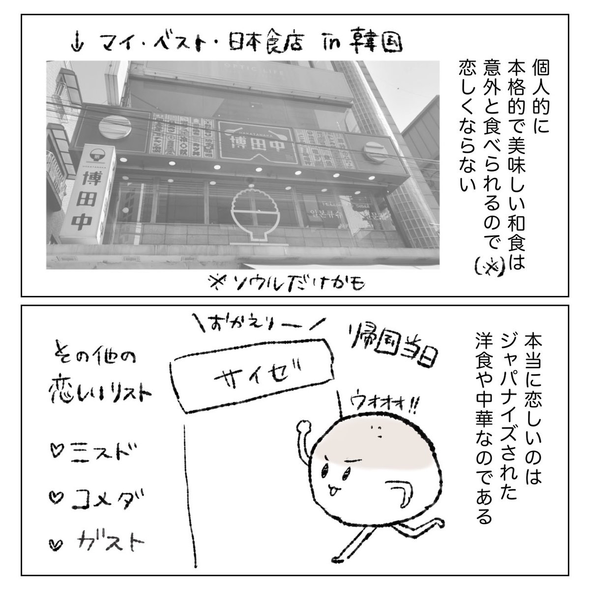 あんぱん tweet media