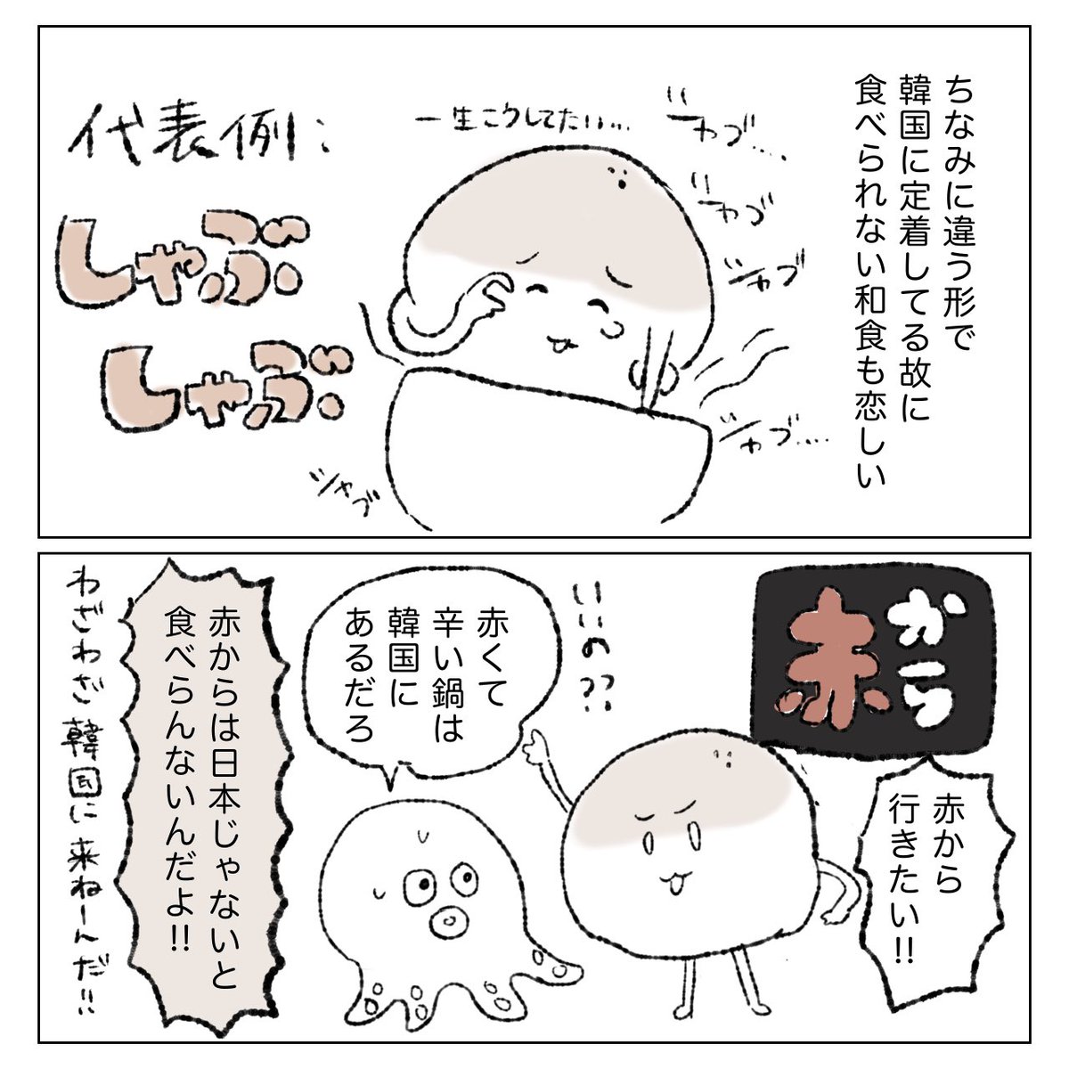 あんぱん tweet media