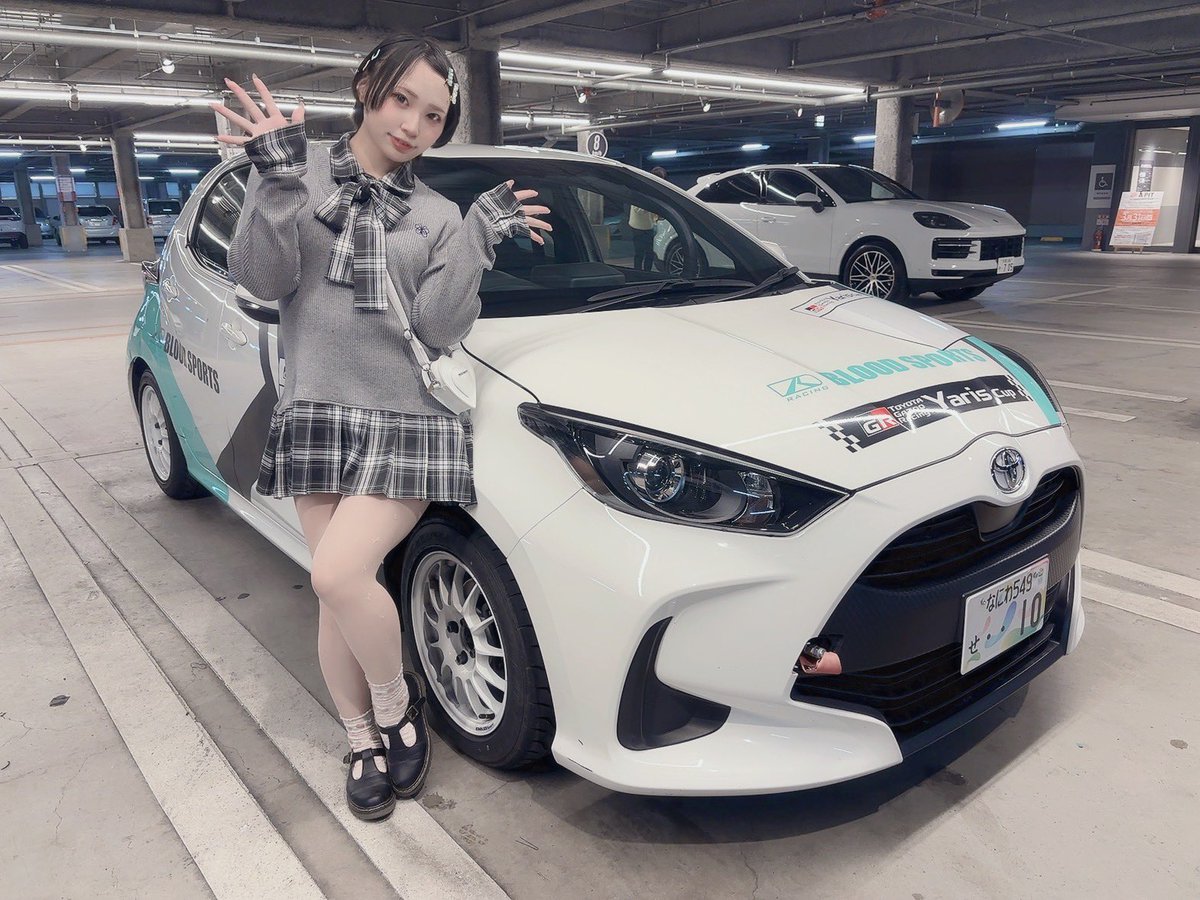 ToA_Gino's tweet image. この度ヤリスカップあがりのヤリスくんを縁あって納車してしまいました🚙💨

お店の名前も入ったままの初めての普通車、大事に大事に乗っていこうと思います🫡

ヤリス乗りの皆さん、スポーツカー好きの皆さん、改めてよろしくお願いします🙂‍↕️🙂‍↕️
 #納車 
 #ヤリスカップカー