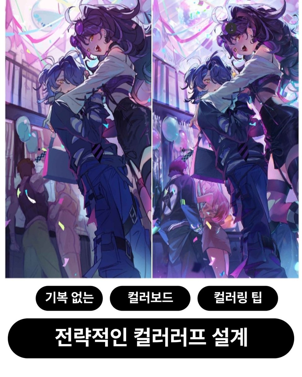 GOSUN / RAUM tweet media