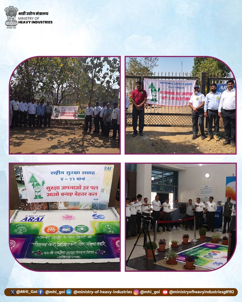 ARAI, an autonomous body under the Ministry of Heavy Industries (MHI), is observing the 55th National Safety Week from 4–11 March 2026, reaffirming its strong commitment to promoting safety across all its facilities.

#NationalSafetyWeek #SafetyFirst #WorkplaceSafety #ARAI #MHI