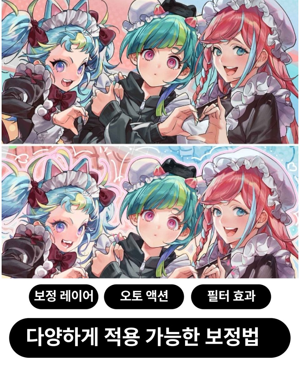 GOSUN / RAUM tweet media