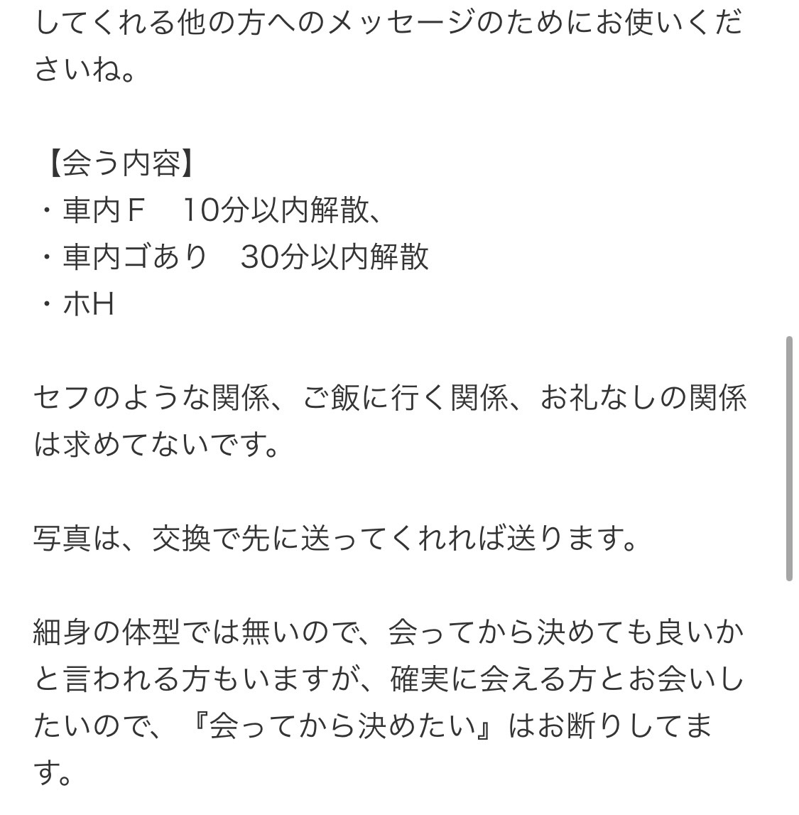 ぺろ@43歳元非モテ tweet media