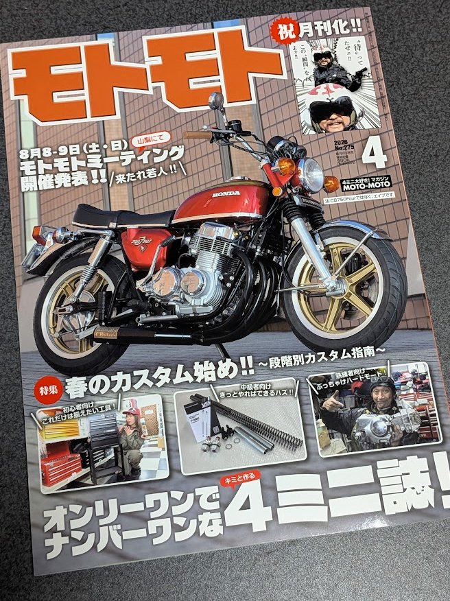 flick♨ tweet media