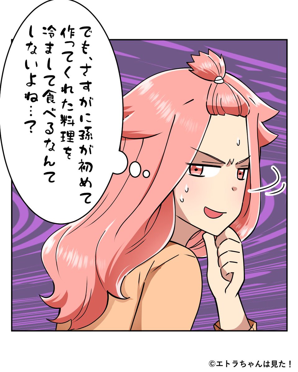 (6/10) 