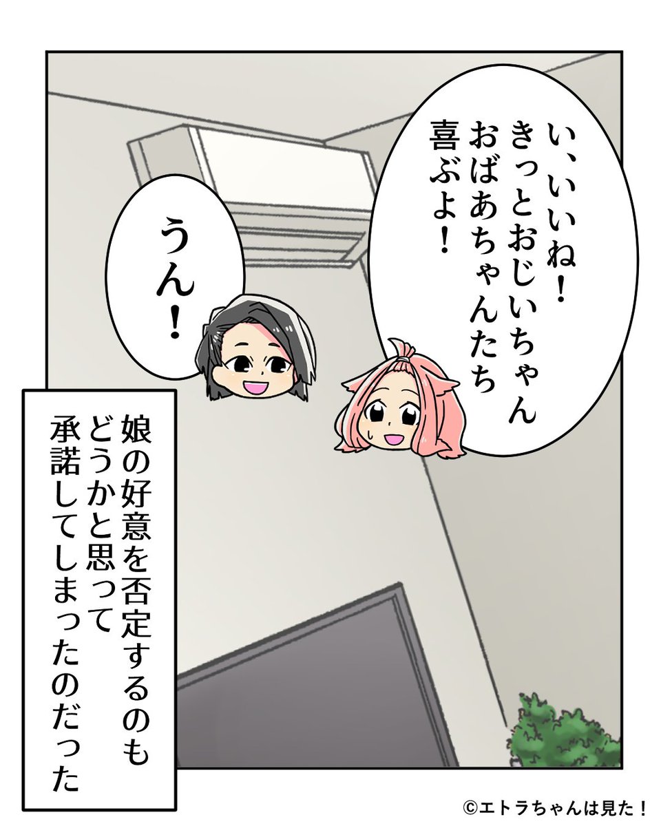 (6/10) 