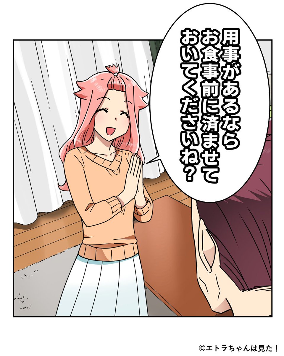 (7/10) 
