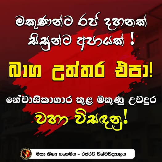 Naveen Wijesinghe  🇱🇰 🇬🇧 tweet media