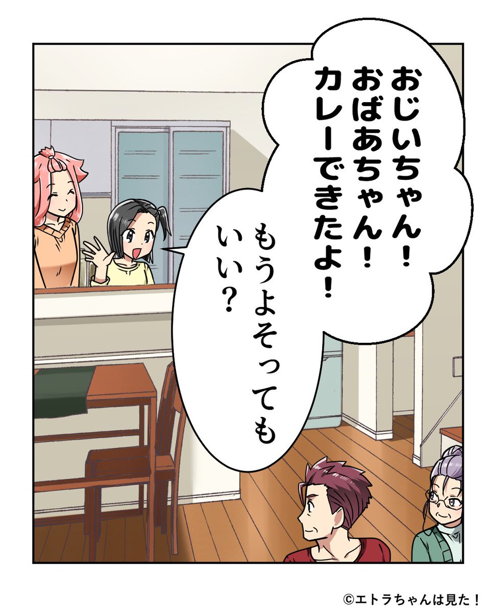 (8/10) 