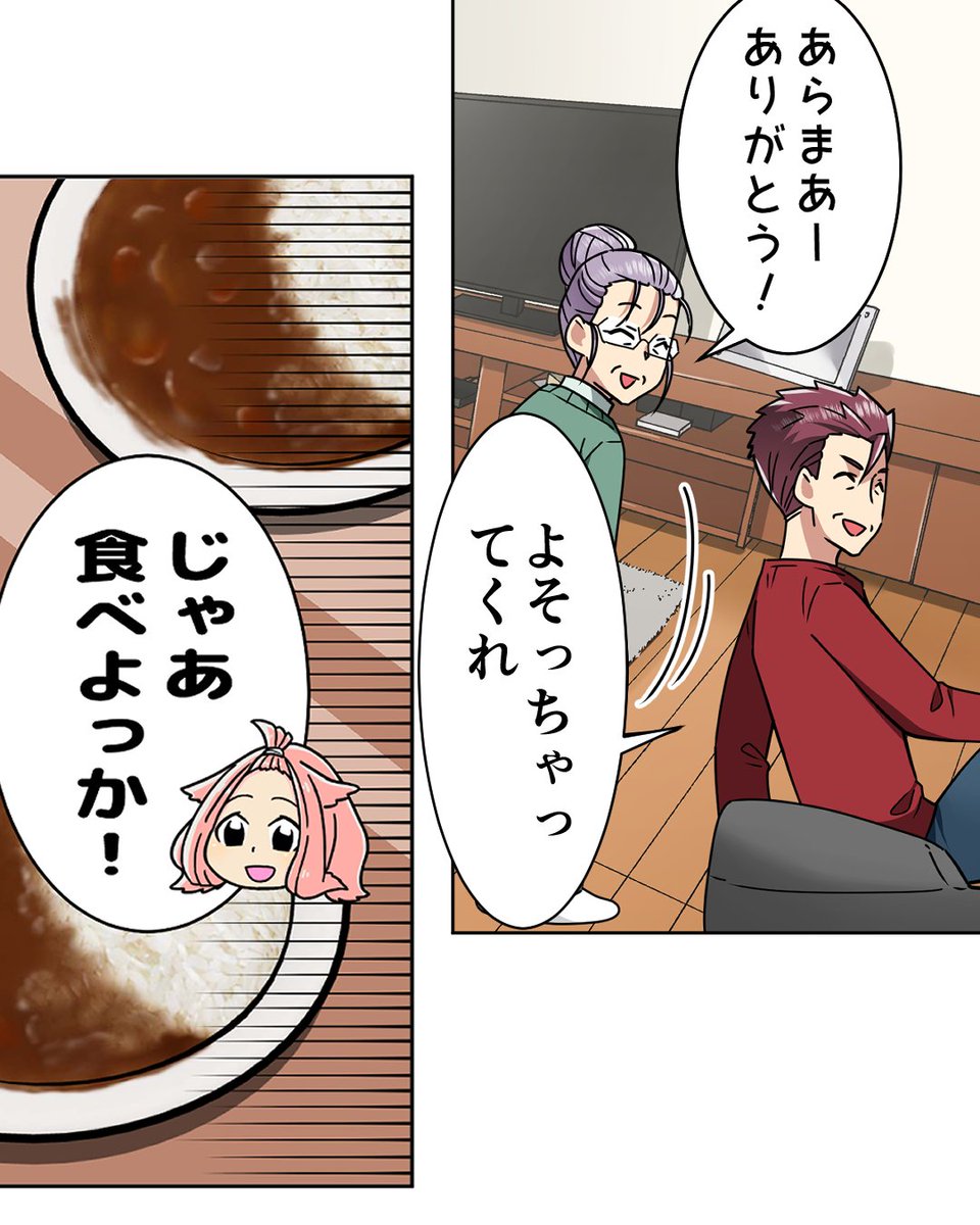 (8/10) 
