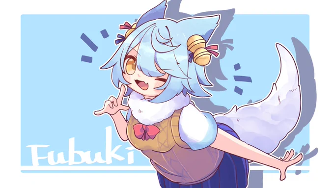 ふぶきちゃん!