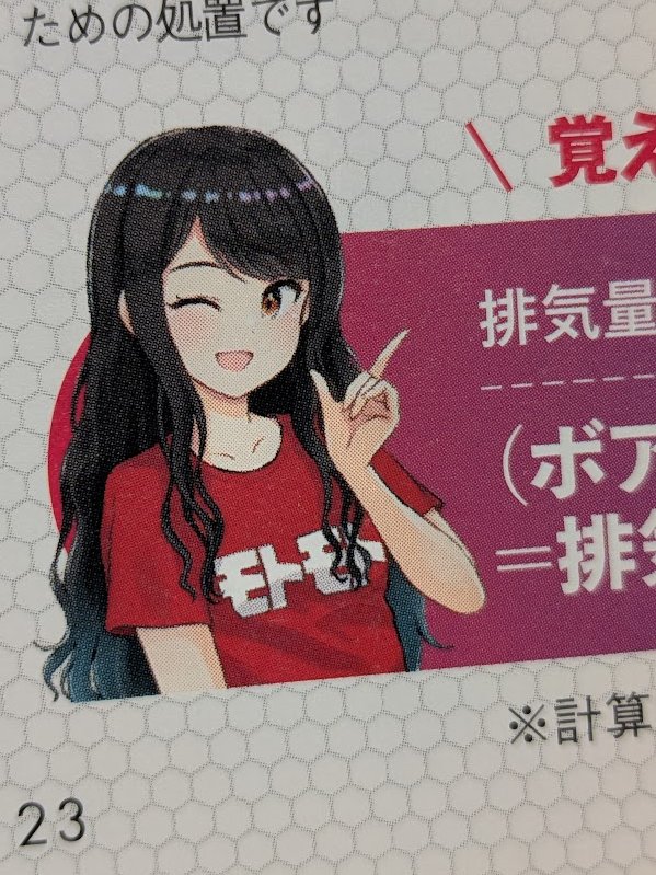 flick♨ tweet media