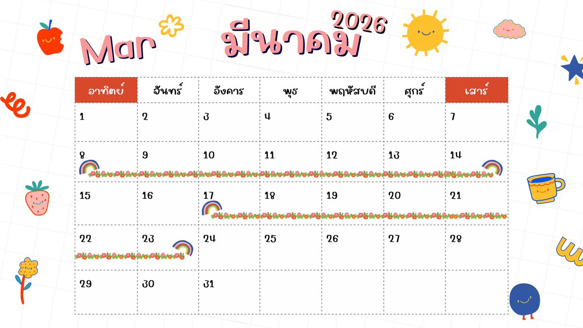 P_LINLIN_'s tweet photo. 📍อัปเดตคิวเดือนมีนาคม

สอบถามรายละเอียดหรือจองคิวก่อนได้นะคะ ถ้าDMตอบช้าทักไลน์ได้เลยนะคะ #พิสูจน์อักษร #รับพิสูจน์อักษร #LinLinProof https://t.co/Xyhmb2Acoq