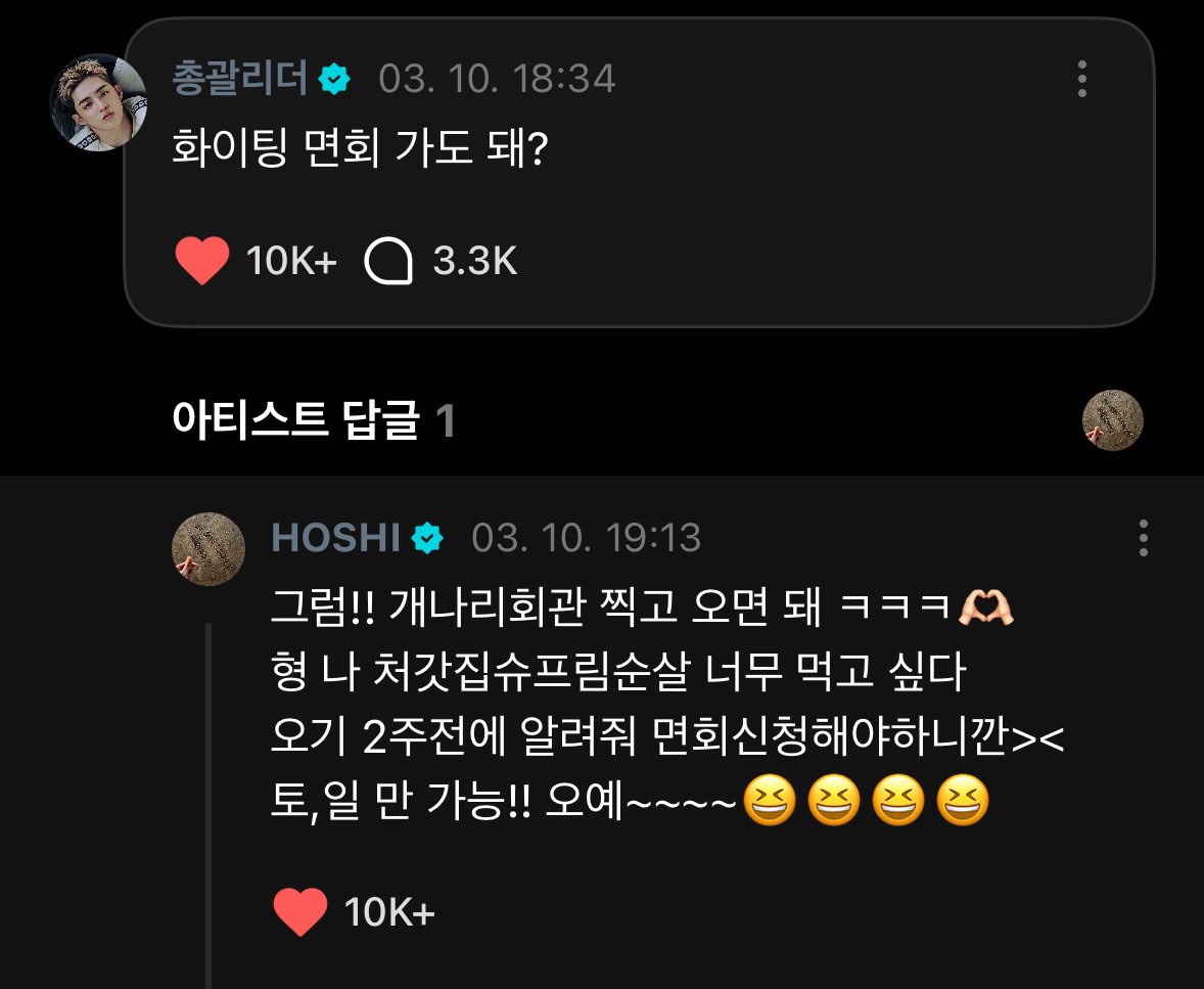 blue615_'s tweet photo. 아ㅜㅜ 반응이 이렇게 투리구슬이어도 돼?
너무 귀엽잖앜ㅋㅋㅋㅋㅋ승철이가 면회 간다고 하니깐 바로 이모티콘 와구와구 써서 먹고 싶은 거 까지 야무지게 말하기💙💙 https://t.co/UG9Ykfk3uJ